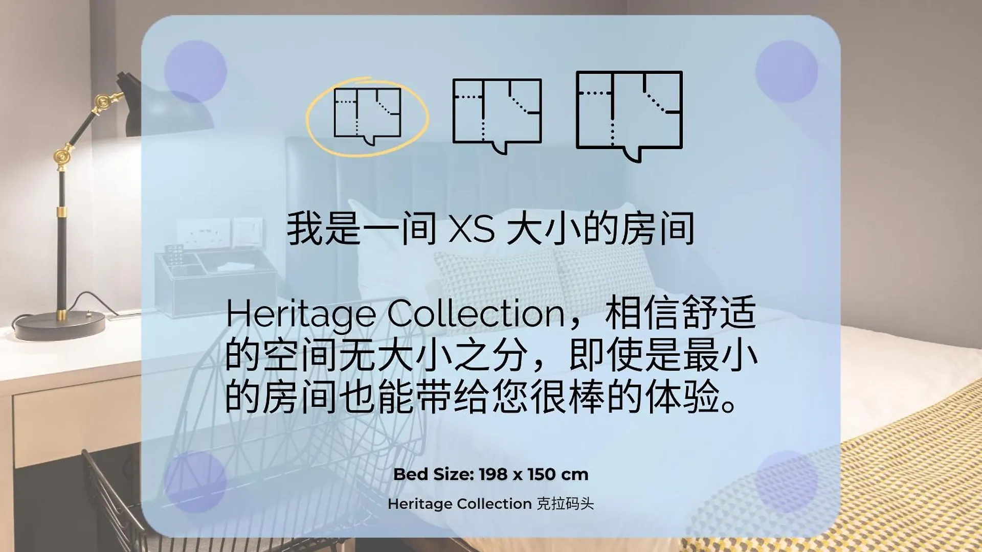 *** Hotel Heritage Collection On Clarke Quay - Mobile App Check-In Singapura Singapura